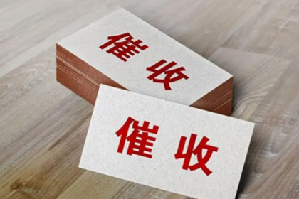 无证据起诉追讨欠款难题